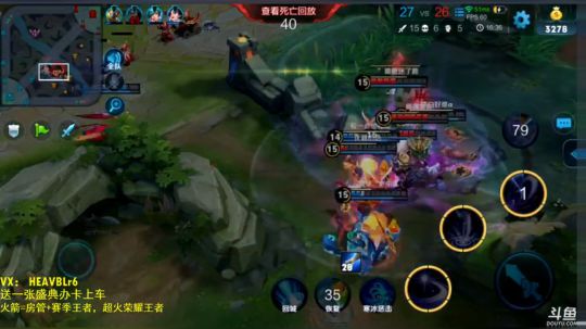 万场国服露娜，20星在线虐菜 2018-12-06 12点场