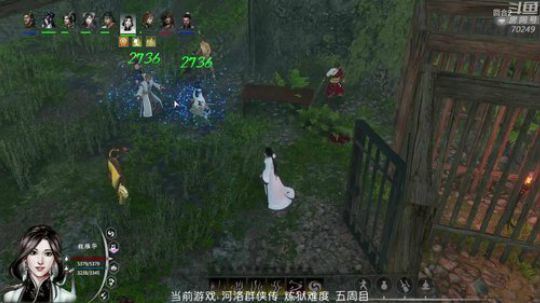 河洛群侠传 炼狱5周目 今天结局 2018-12-06 07点场
