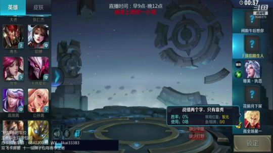全天带粉  你还在等什么？ 2018-12-04 21点场