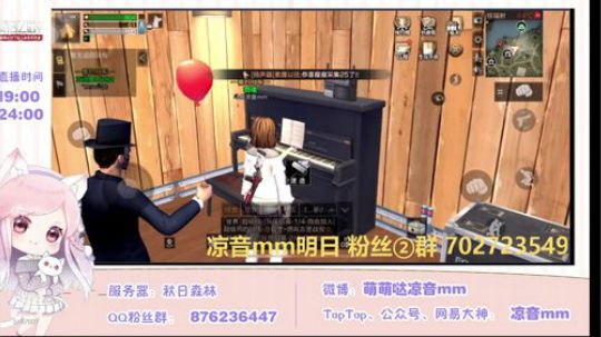 【凉音】直播盖别墅，欢迎围观 2018-12-04 23点场