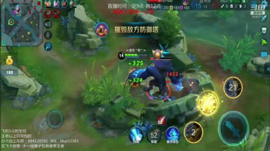 全天带粉  你还在等什么？ 2018-12-06 03点场