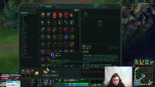 我在斗鱼看东北大鹌鹑直播英雄联盟