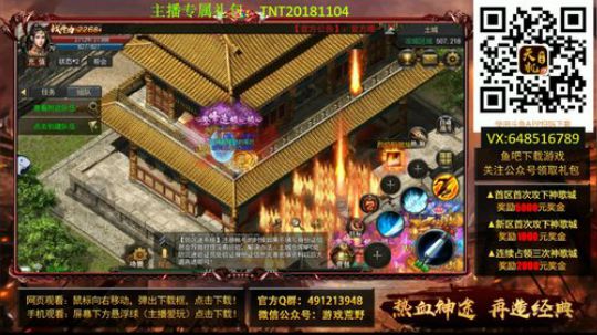 合区首次攻沙片段