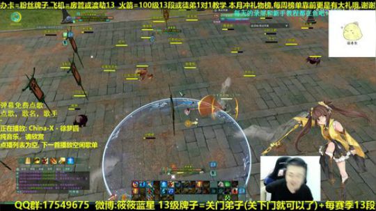 【蓝星】教学时间 抽新赛季12段 2018-12-03 02点场