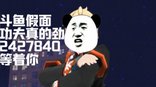 王牌御史 测评 一款粉丝向动作冒险游戏,UP主惊了