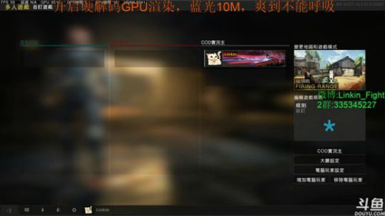 Linkin:OB勇者团队大作战第四周 2018-12-06 17点场