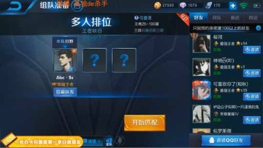 ace017发布了一个斗鱼视频2018-12-06