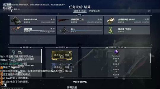 冲鸭（无精打采） 2018-12-05 21点场