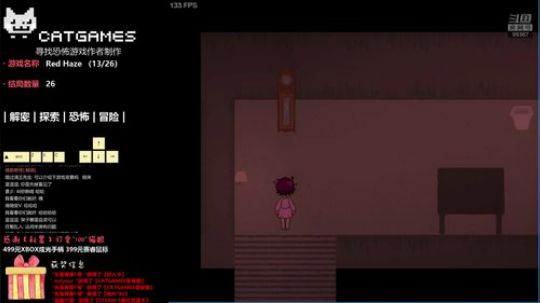 【Cat】继续探索诡异之作《红雾》 2018-12-05 22点场
