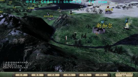【二狗】潘德新时代 已自立 无敌 2018-12-06 10点场