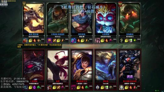 王者佐伊 不屈王者屠杀咯 2018-12-06 06点场