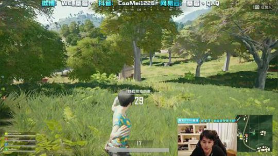 草莓：玩具碰碰车发车~ 2018-12-05 23点场