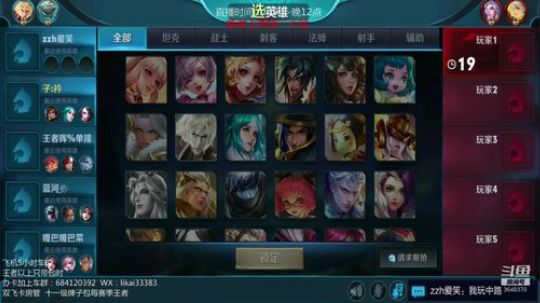全天带粉  你还在等什么？ 2018-12-05 11点场