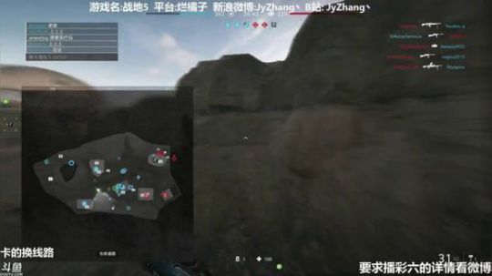 【Jy张】这是一个神奇的直播间 2018-12-07 00点场