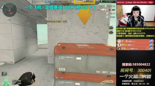 皮皮拉:排位急速上分！~ 2018-12-07 19点场