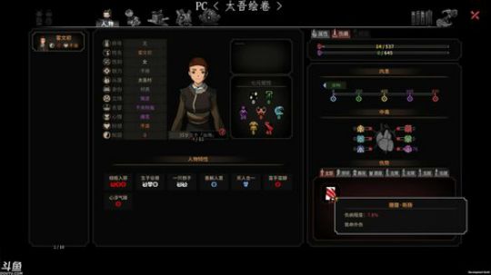 【豆腐】豆家长女初成长 2018-12-07 10点场