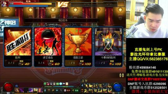 胡大宝的直播间没有录像 2018-12-07 02点场