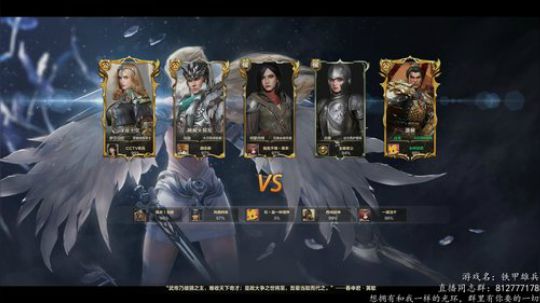 铁甲萌新主播  求关注  嘤嘤嘤~ 2018-12-06 14点场