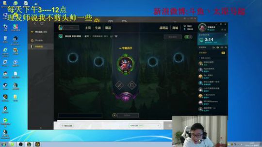 想做个平凡选手，但是实力不允许 2018-12-06 23点场