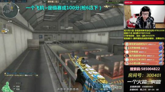 皮皮拉:排位急速上分！~ 2018-12-06 20点场
