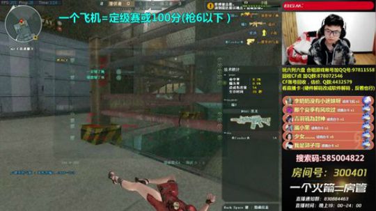 皮皮拉:排位急速上分！~ 2018-12-07 00点场