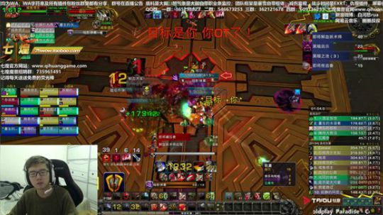 七煌战：哦吼下雪了 2018-12-07 17点场