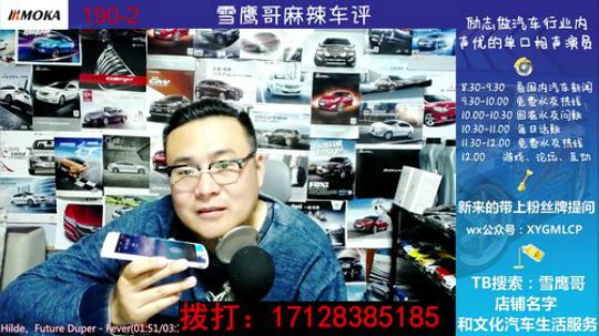 免费热线132.迈腾改气想跑滴滴