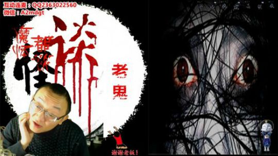 护法惊丶发布了一个斗鱼视频2018-12-07