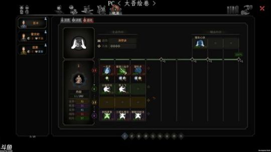 【豆腐】豆家长女初成长 2018-12-07 12点场