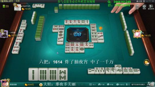 龙马精神丶老狼哥发布了一个斗鱼视频2018-12-07