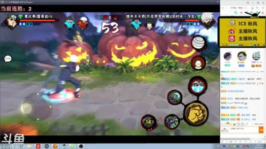 秋风:随便播 2018-12-06 22点场
