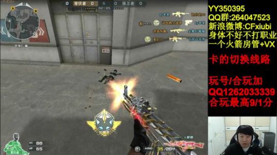 世界最强速点排位上分 2018-12-06 19点场