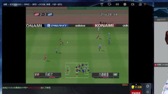 奥康纳：PS1和PSP赛车足球 2018-12-06 15点场
