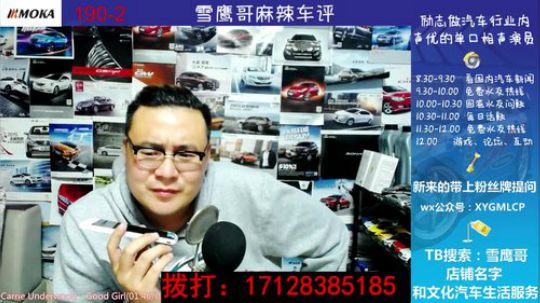 免费热线141.怠速时候方向盘转动有异响