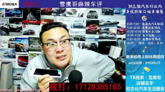 免费热线138.二手马六6万8买不买