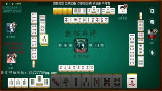我要冲战神 2018-12-05 23点场