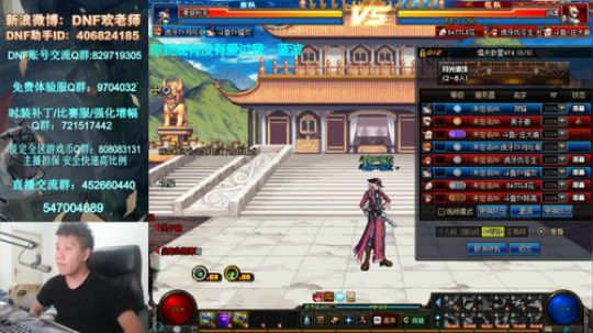 4V4擂台！回血! 2018-12-06 20点场