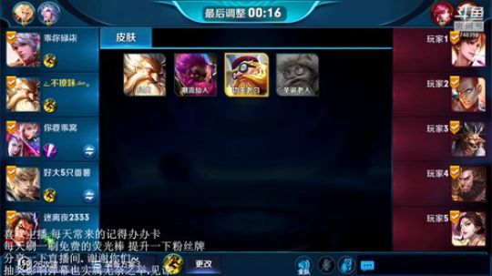 【林蒙】进来学技术 2018-12-07 01点场