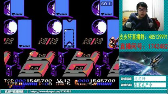 皮皮轩：下雪了，你那里呢？ 2018-12-06 20点场