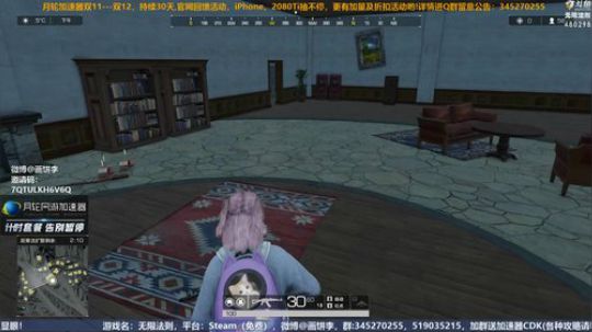 老李：我回来了！ROE在线量再创新高！ 2018-12-07 14点场