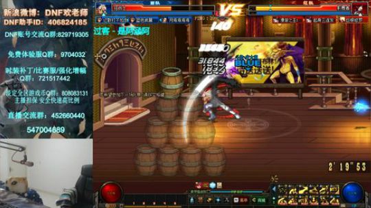 4V4擂台！回血! 2018-12-06 22点场