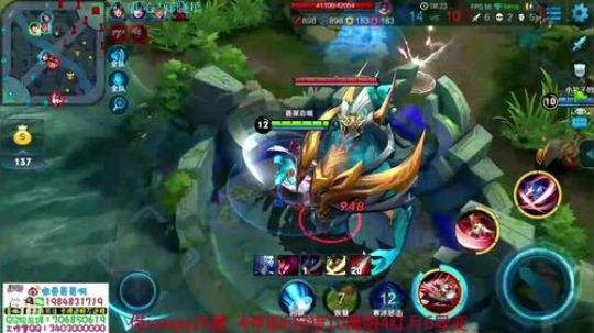 国服第一李白带粉上分 2018-12-04 21点场