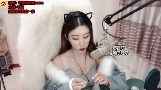 燕落庭前问君愁发布了一个斗鱼视频2018-12-07