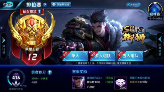 进来看操作！ 2018-11-27 23点场