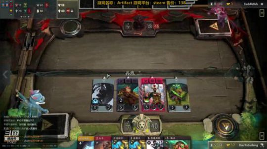 随风：一顿分析，散件斗技 2018-12-06 13点场