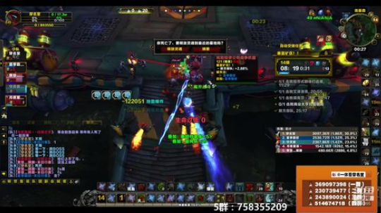 穿名堂：狂暴战大秘境爆肝！ 2018-12-07 00点场