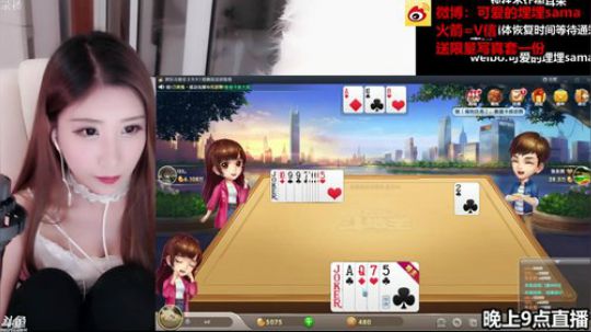 688村丶梦碎发布了一个斗鱼视频2018-12-07