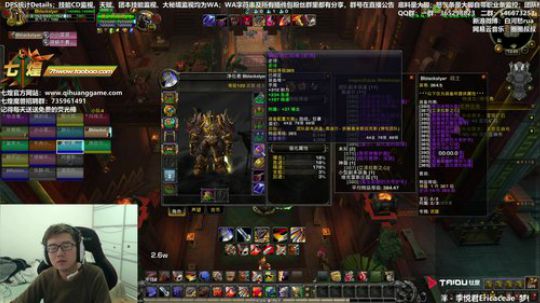 七煌战：哦吼下雪了 2018-12-07 13点场