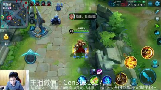 国服达摩，骚操作，实力带粉!!! 2018-12-07 09点场