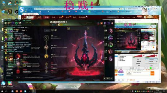 提莫：仗贱走天下！瞬杀打发 2018-12-07 21点场
